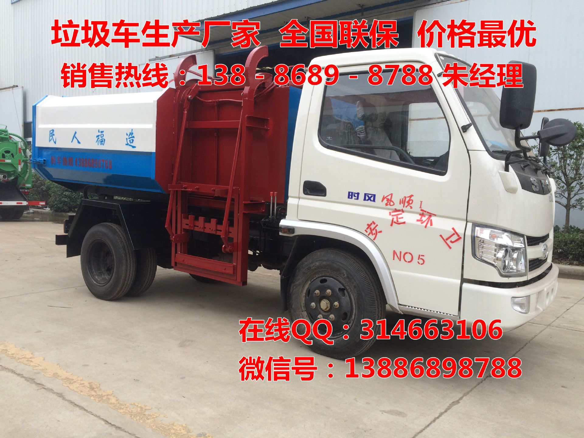 E7C93C99-5A80-4744-8371-BC3E12