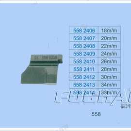 适用于杜克普558上刀块26# 工业缝纫机配件 编号：265882410