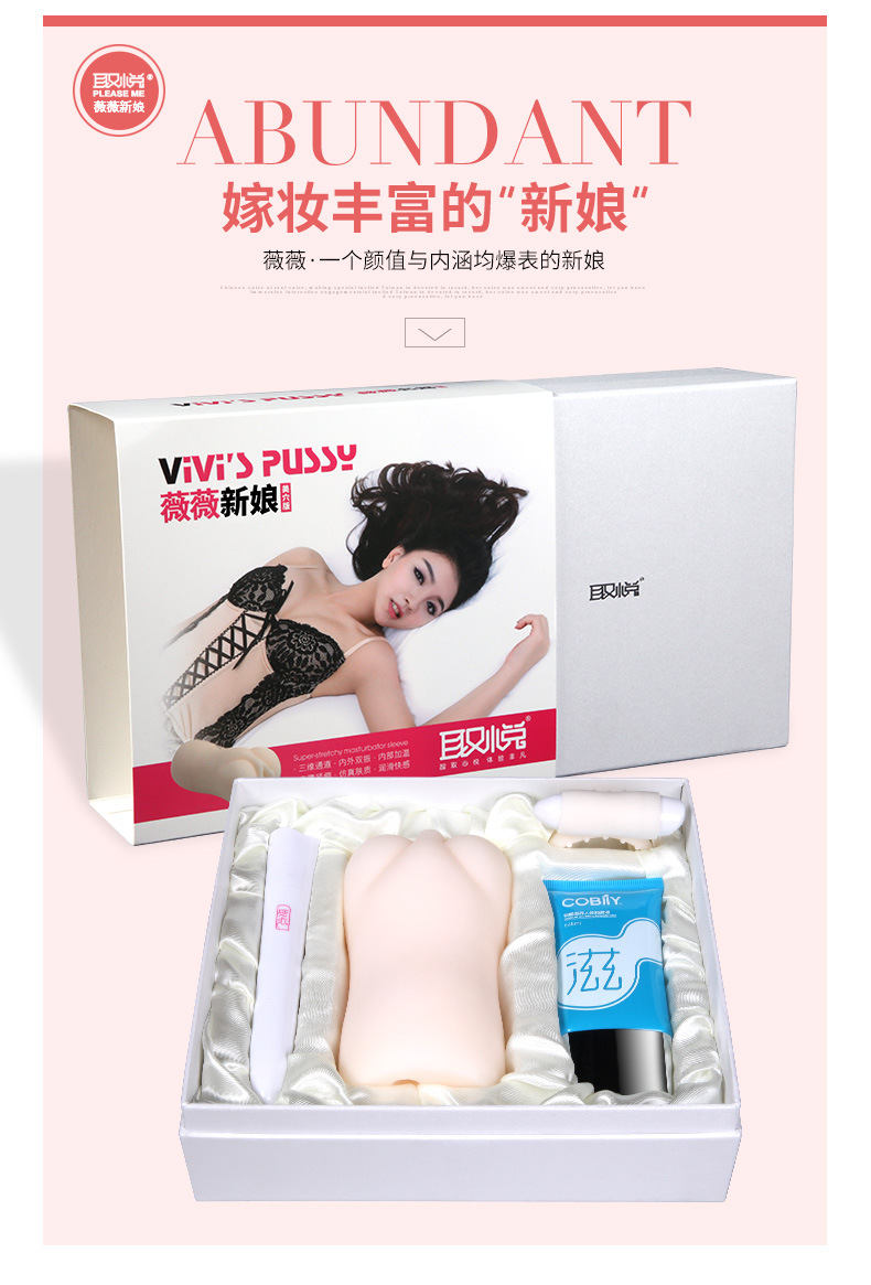 薇薇新娘-描述_02