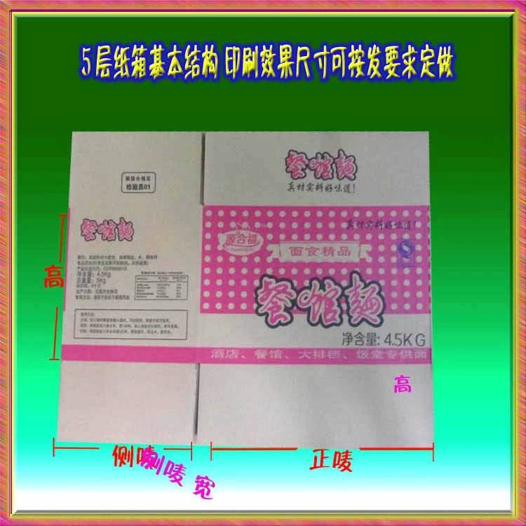 正唛,唛头,侧唛(第9页)_大山谷图库