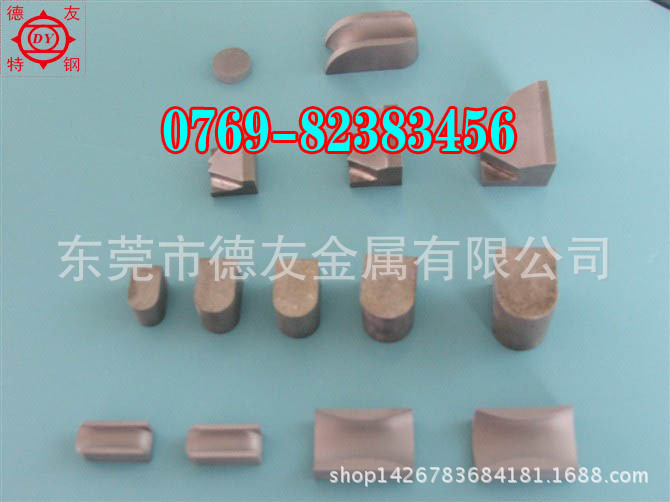 台湾春保钨钢VA95耐冲击工具用钨钢  VA95抗疲劳钨钢