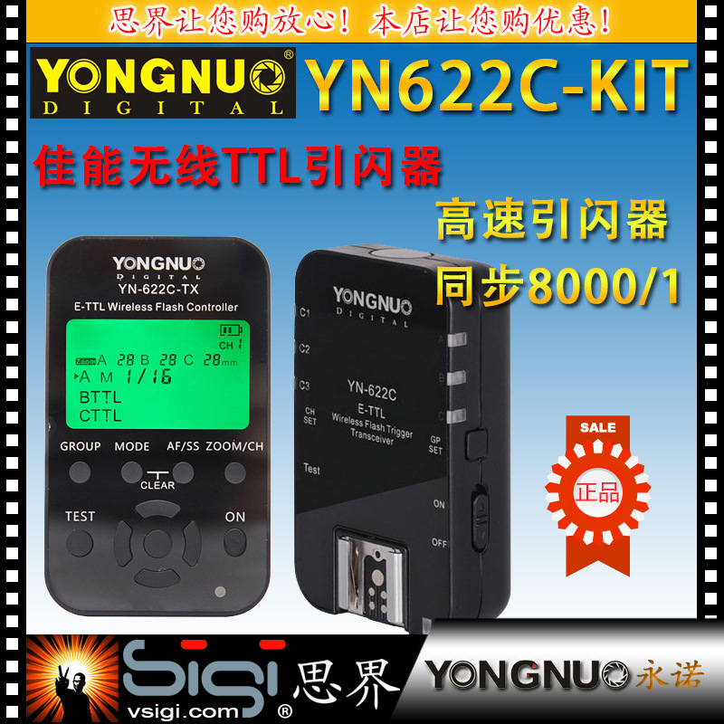 引闪器不引闪_引闪器不引闪供应商_引闪器不