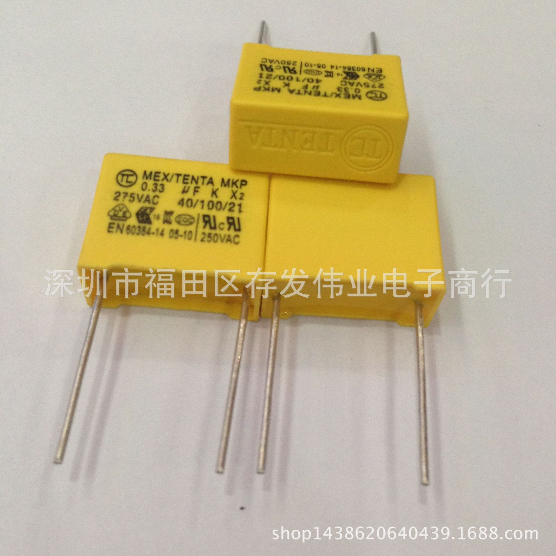 安规X2电容275V334K 0.33UF 330NF脚距P22MM