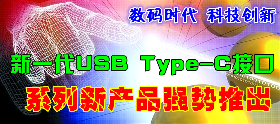 Hub USB - Ref 373642 Image 11