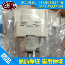 经销批发 气源处理器SMC过滤器 AF30-03三联空气过滤器