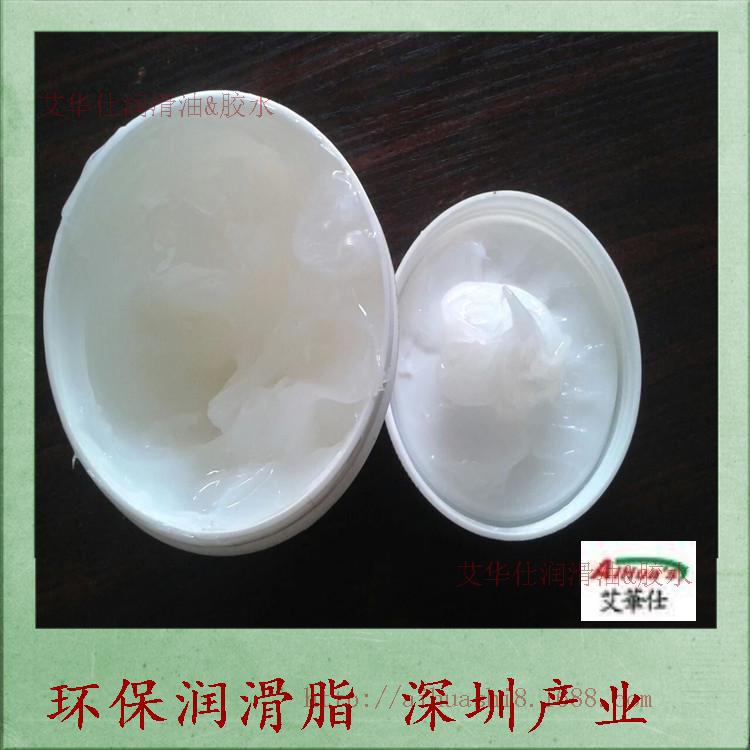 AH-2塑胶齿轮脂 玩具塑胶齿轮油 润滑脂 特种环保 齿轮油