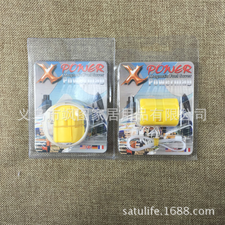 Quantum magnetic fuel saver Single Pack X-POWER magnetic fuel saver Quantum Manufacturer