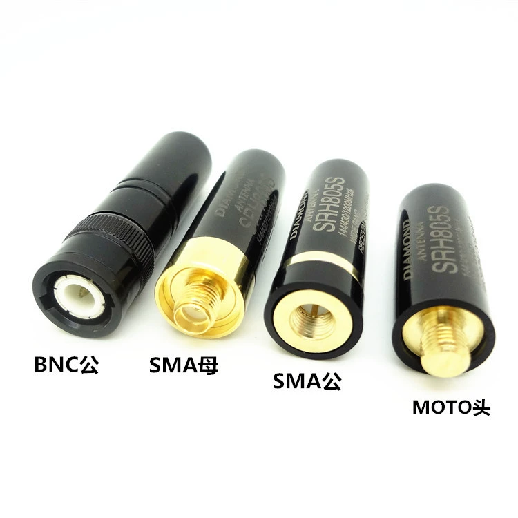 SRH-805S antenna double thumb short antenna SRH805s antenna four types of UV dual segment