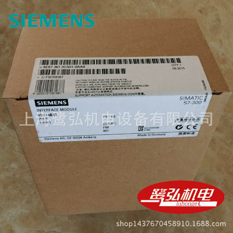 原装西门子PLC/s7-300 IM361扩展架接口模块6ES7361-3CA01-0AA0