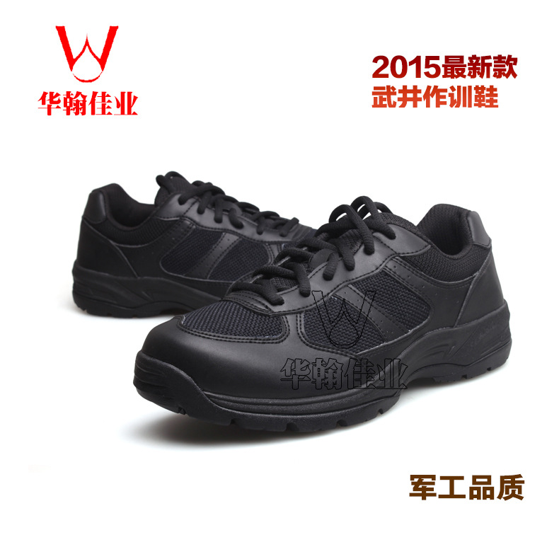 新款消防黑色训练鞋越野跑鞋07A作训鞋跑步鞋登山鞋厂价批发|ru