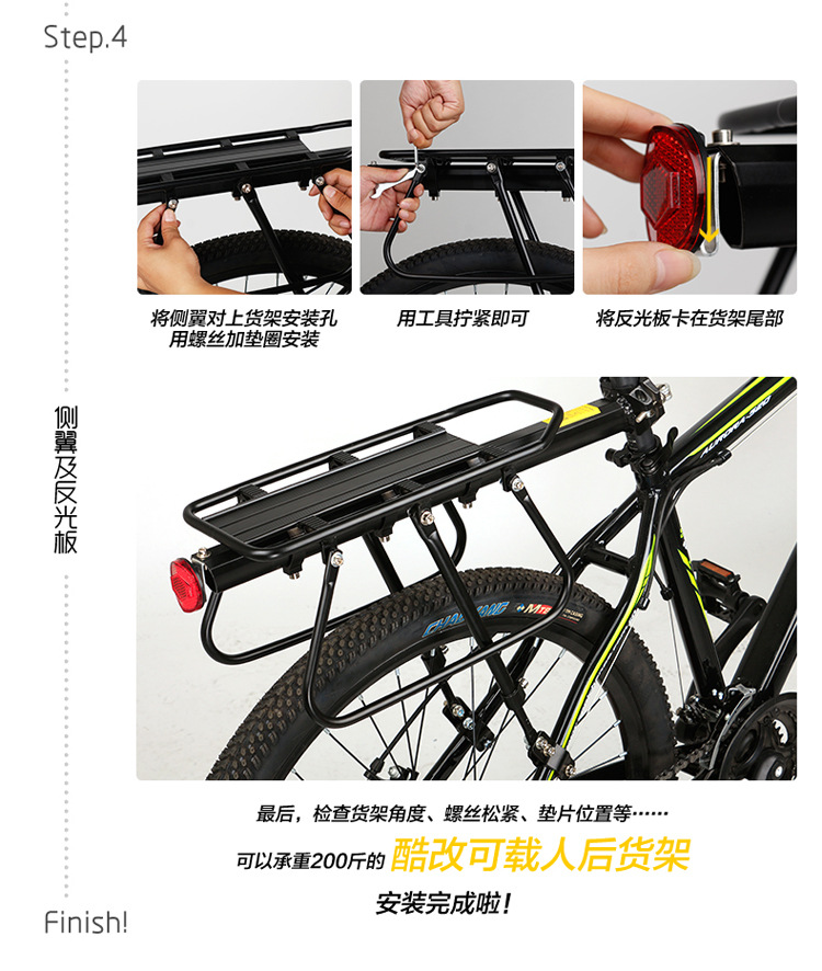 Porte-bagages pour vélo - Ref 2419814 Image 20