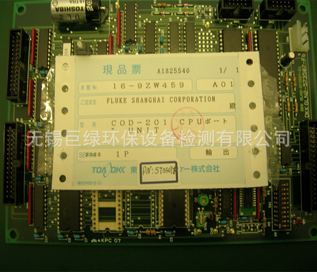 美国HACH哈希COD-203A型CODMn分析仪CPU板5735077K,DKK配件