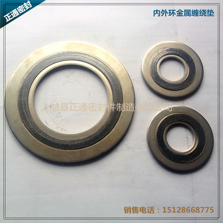 內(nèi)外環(huán)金屬纏繞墊012