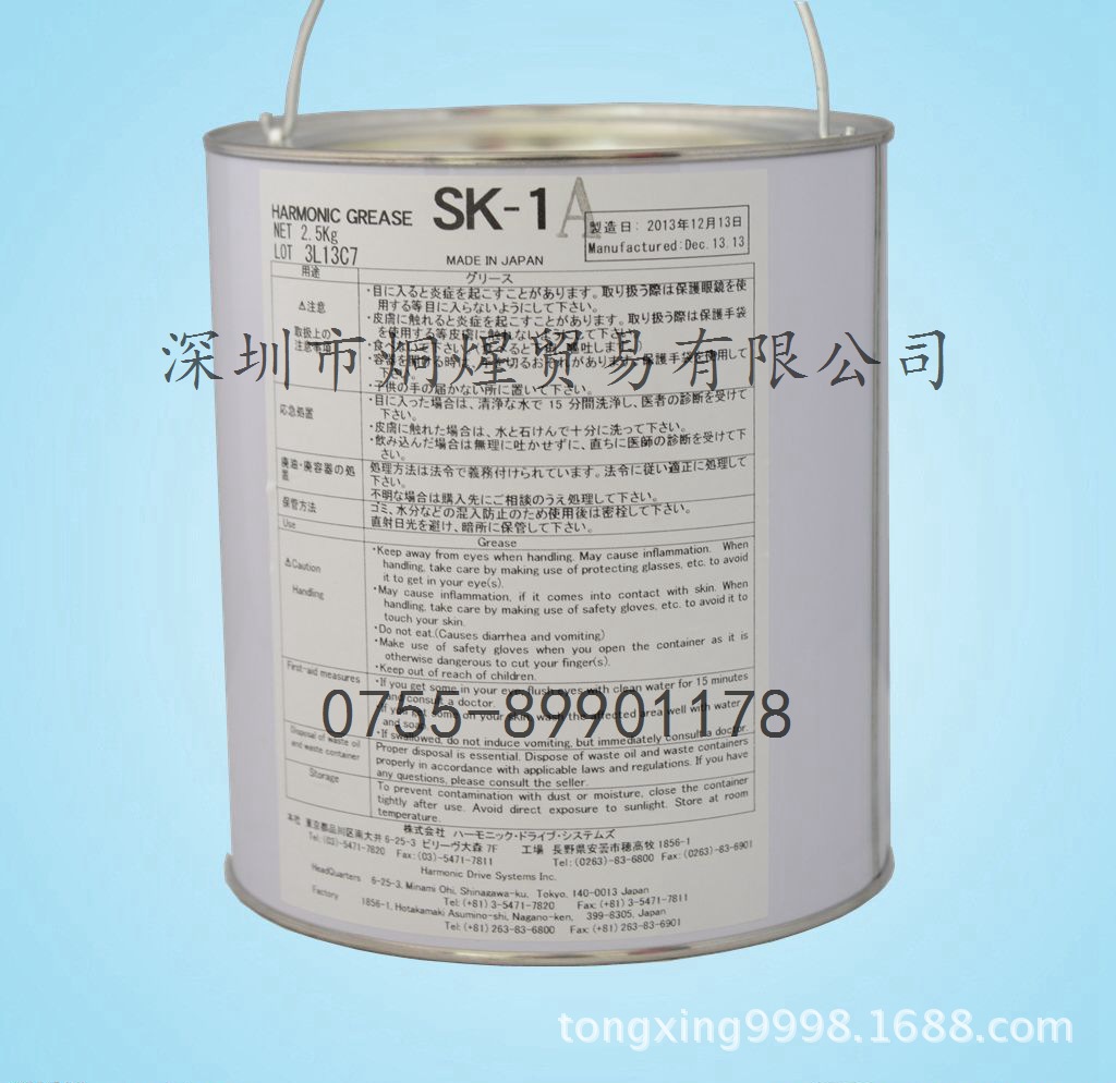 harmonic减速机润滑脂_HARMONIC GREASE SK1A减速机润滑脂 阿里巴巴