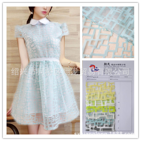 【翔龙出品 XLS-100】经典爆款 清新几何不规则方块欧根纱烂花