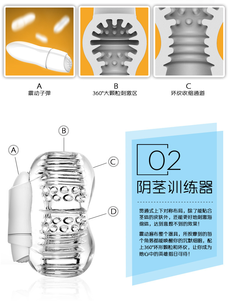 2代训练器描述上_15