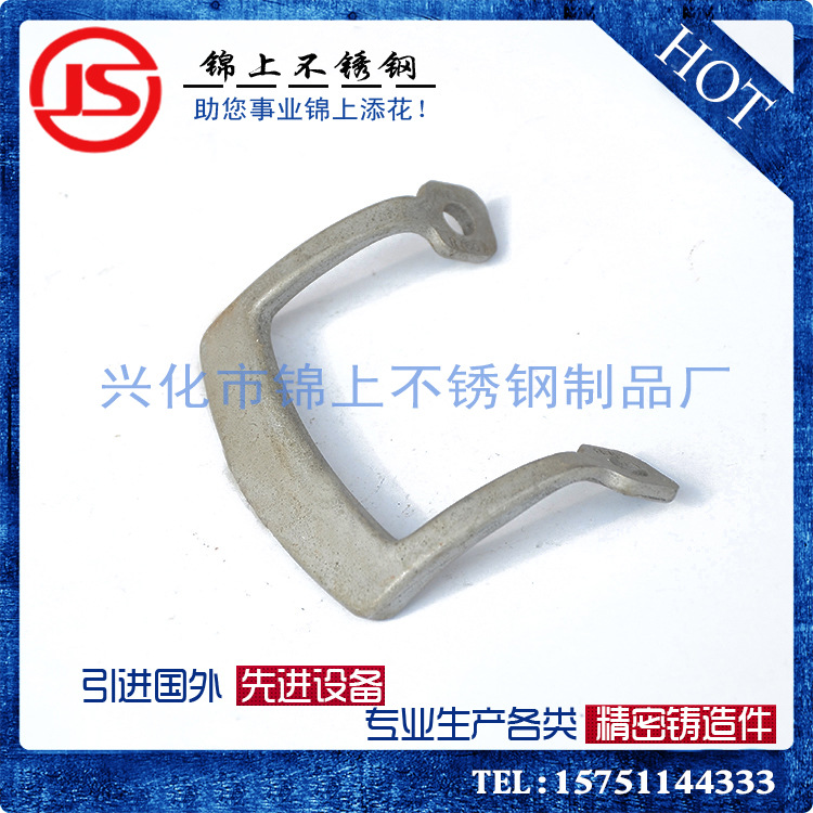 不銹鋼鍋把2