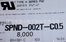 JST�������B�����ܚ� �g��3.96mm�Ӳ��SPND-002T-C0.5