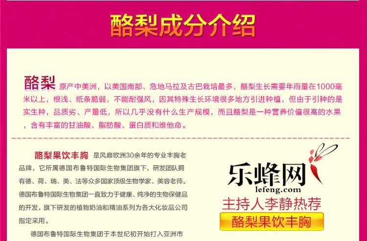 美国波娜3详情页2_10