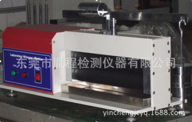 ??8??3A701實驗室軋水機