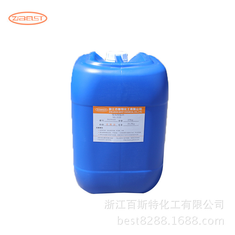 生产供应缓蚀阻垢剂 专用缓蚀阻垢剂火热畅销(图)