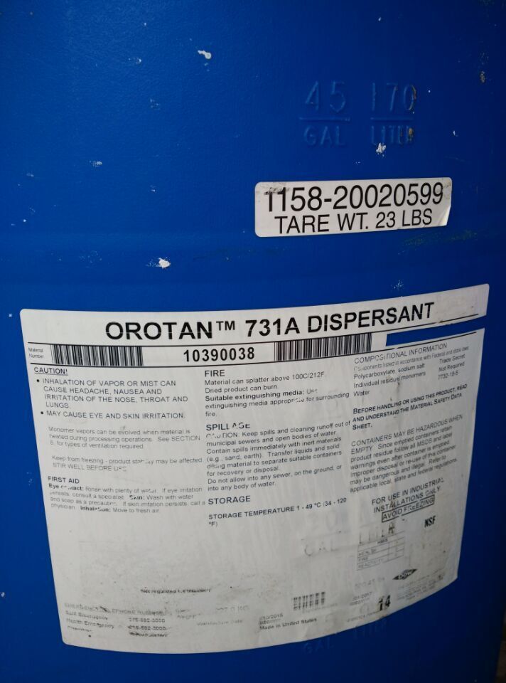 铵盐分散剂TY-731A