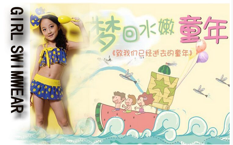 Maillot de bain fille - Ref 2550195 Image 5