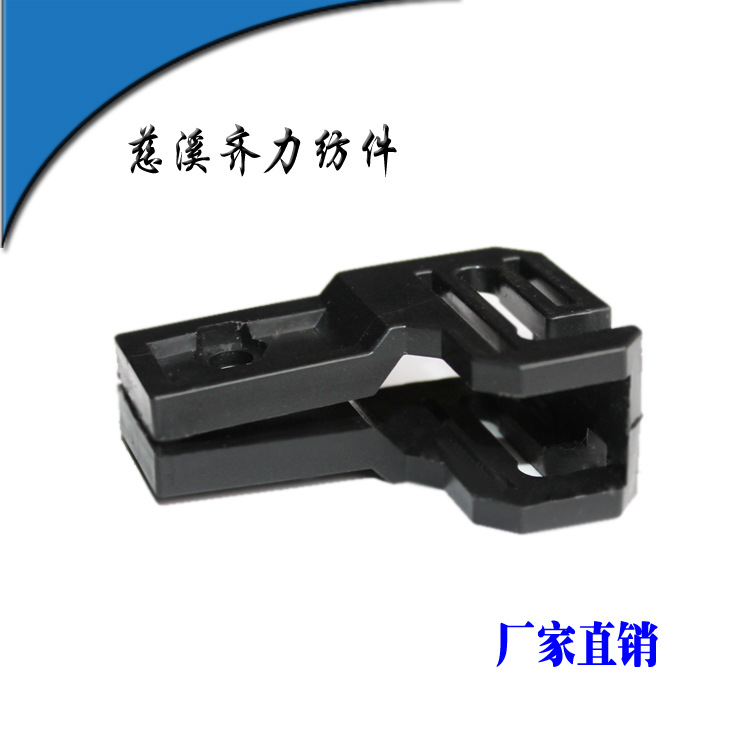 纺机配件批发笛管支架TDN129-1601厂家直销细纱机配件耐磨