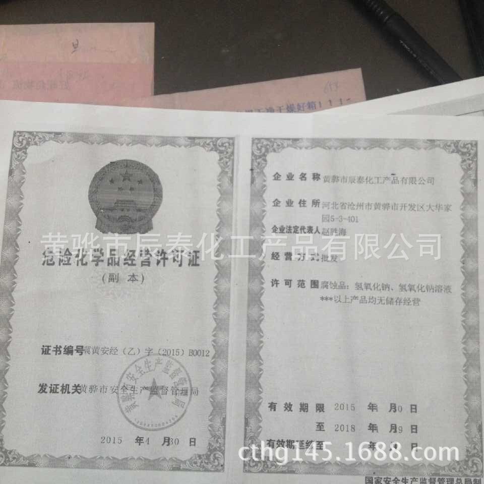 QQ图片20150603134617