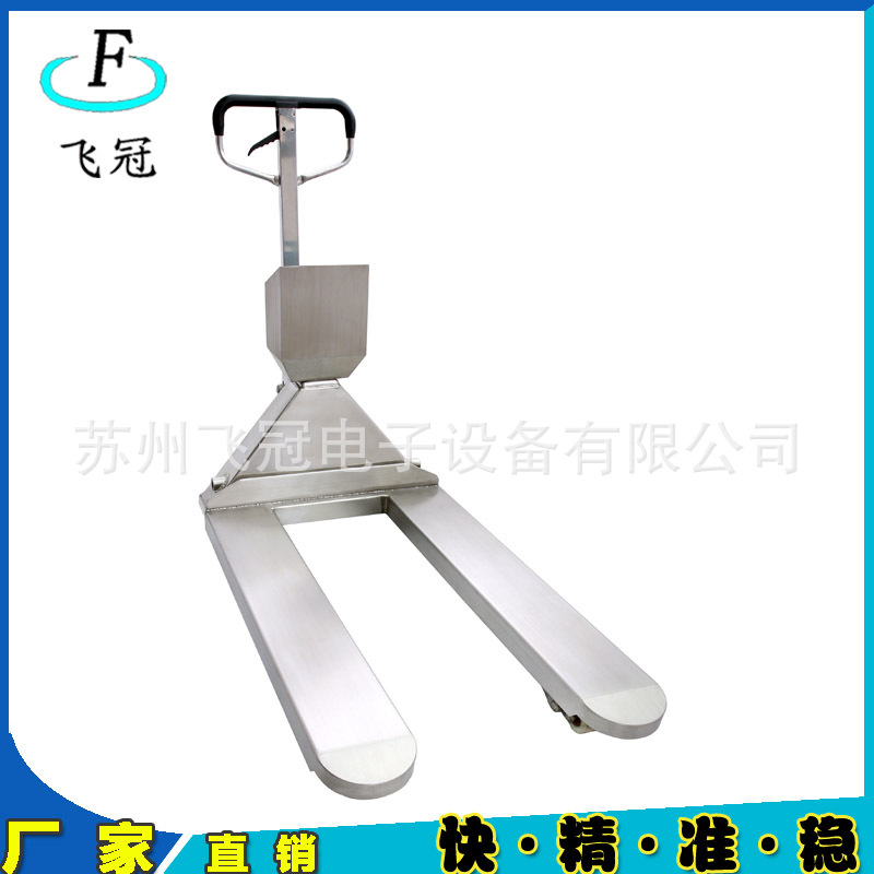 厂家供应 电子地磅  100吨电子地磅 1-3吨搬运叉车秤