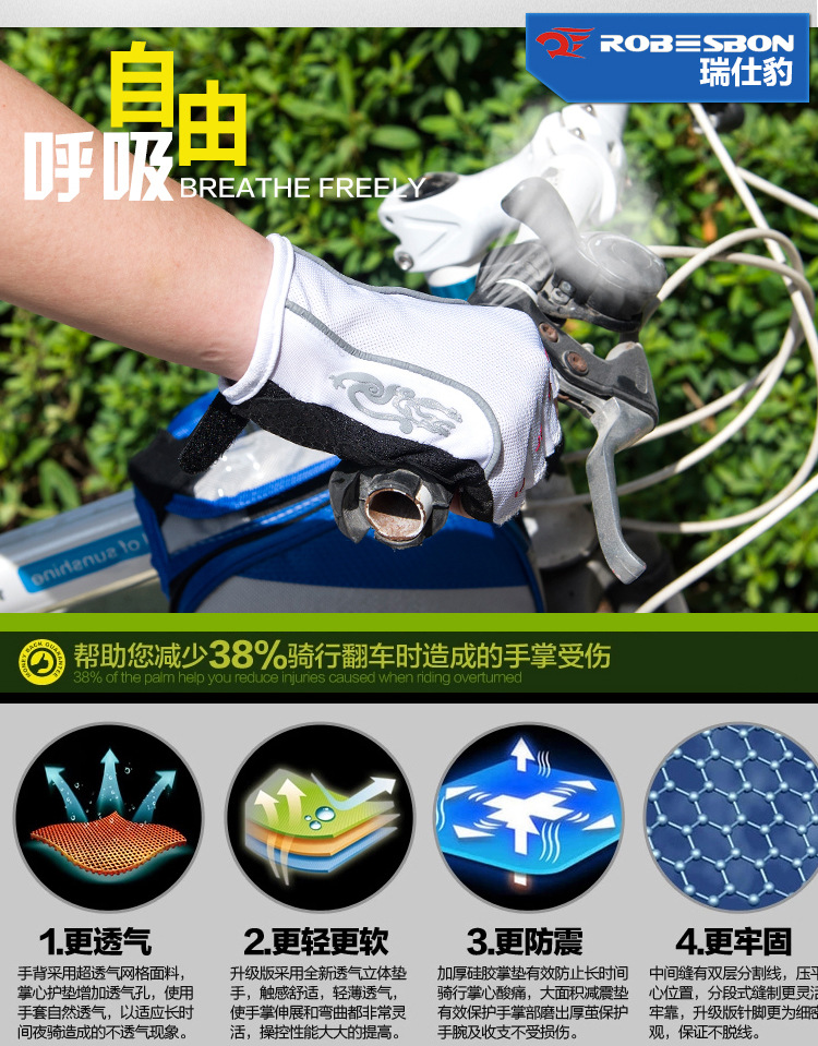 Gants pour vélo - Ref 2242726 Image 31