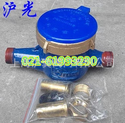 上海沪光水表 LXS-15R热水水表 工地丝扣水表DN15 20 25  32 40