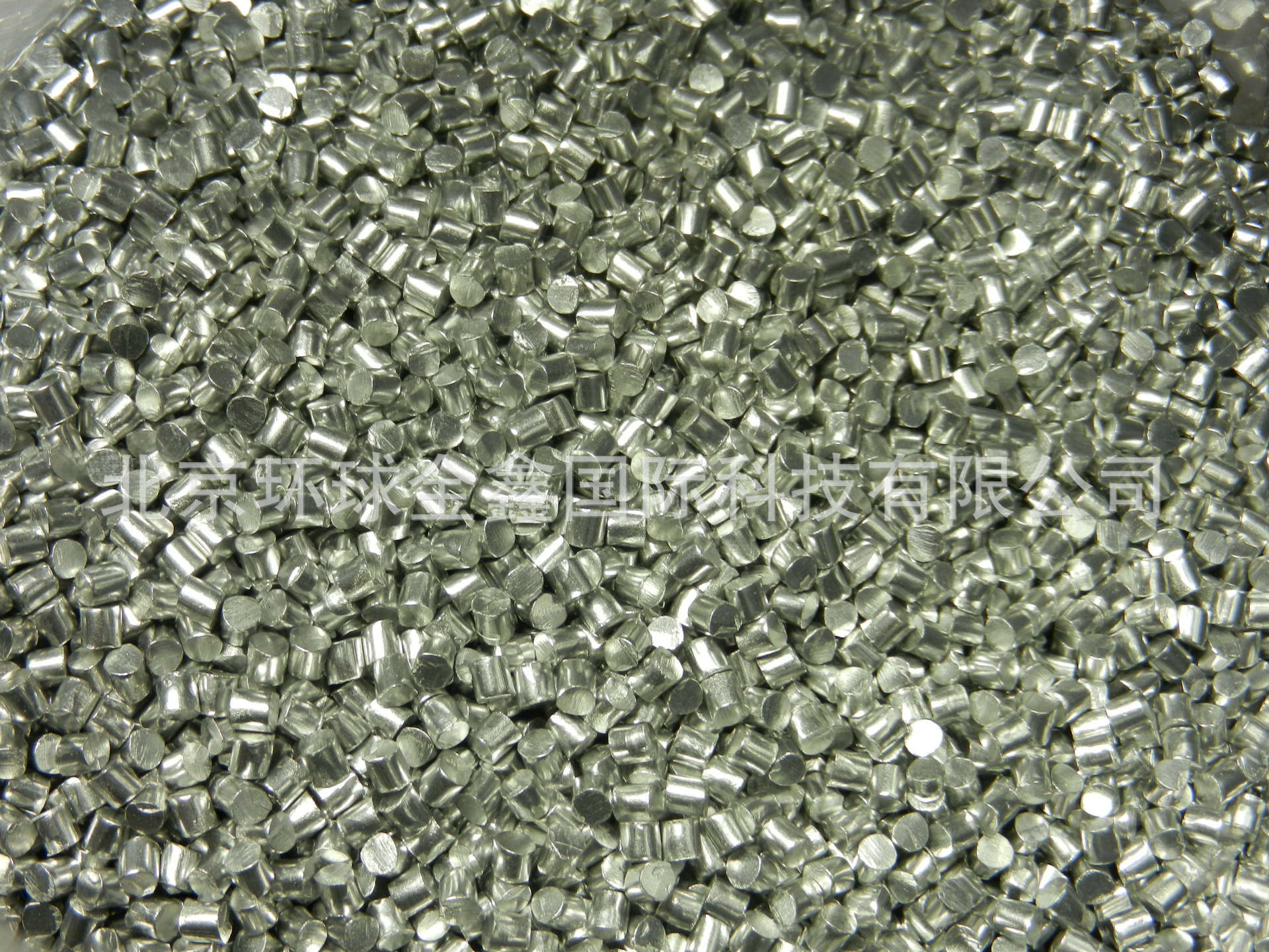 高纯铝粒价格100g 铝粒价格网上出售