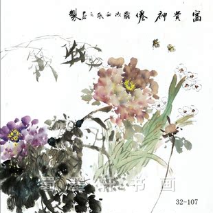 32-107���� �֮� ���⻨�B ĵ�� ����СƷ ���L��о���l �S��