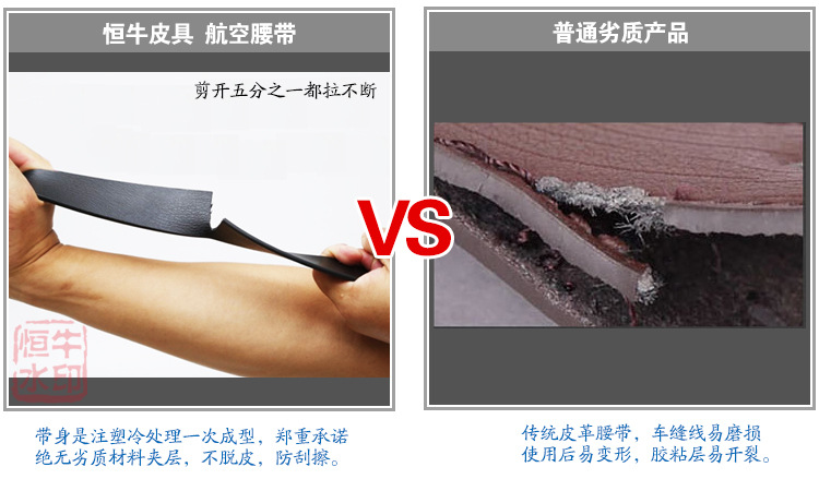 航空带对比2
