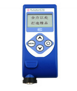 MC-2010A涂层测厚仪