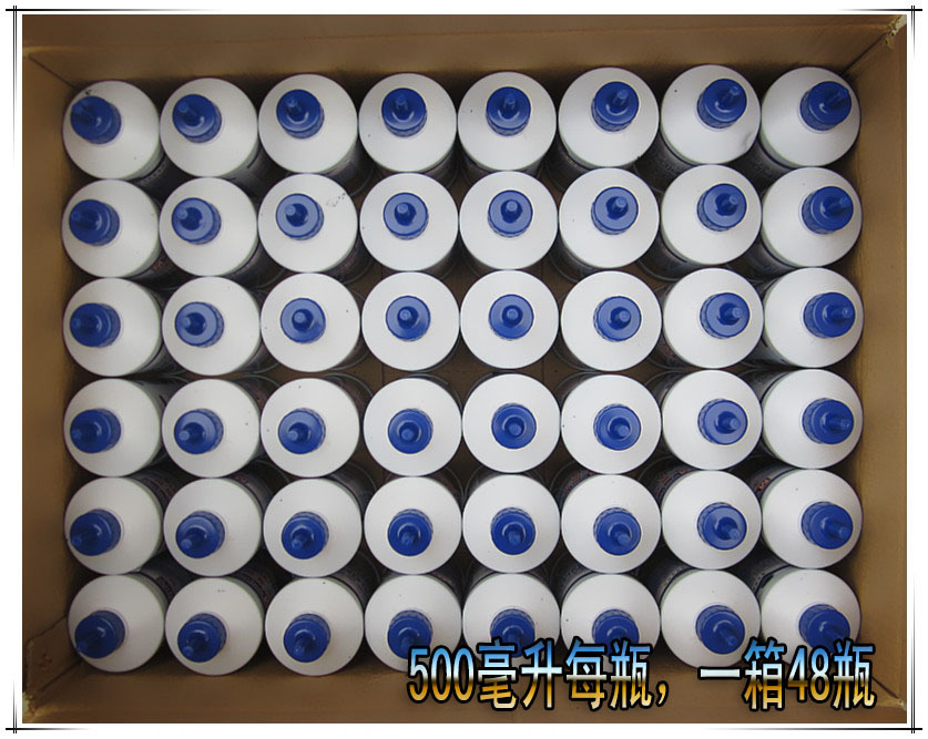 防锈轮胎自补剂_摩托车真空胎自补胶 防锈轮胎