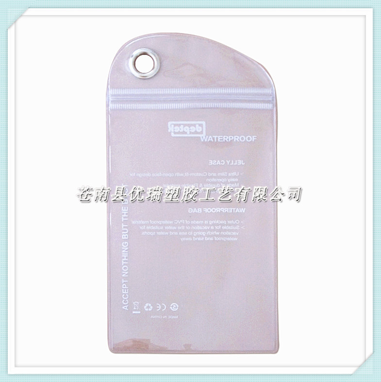 直销供应PVC包装袋 PVC布丁袋 定做PVC透明塑料袋 (