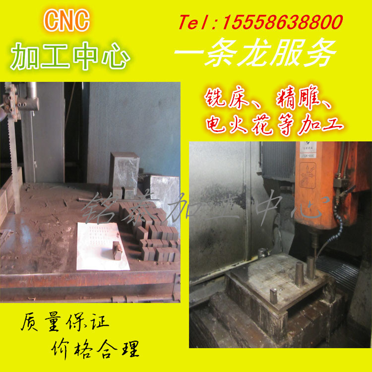 石墨加工中心  定制石墨加工件  质量保证  价格实惠