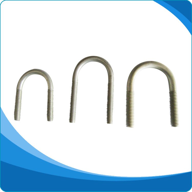 304不锈钢U型螺丝/U形螺栓 配有螺母 物美价廉