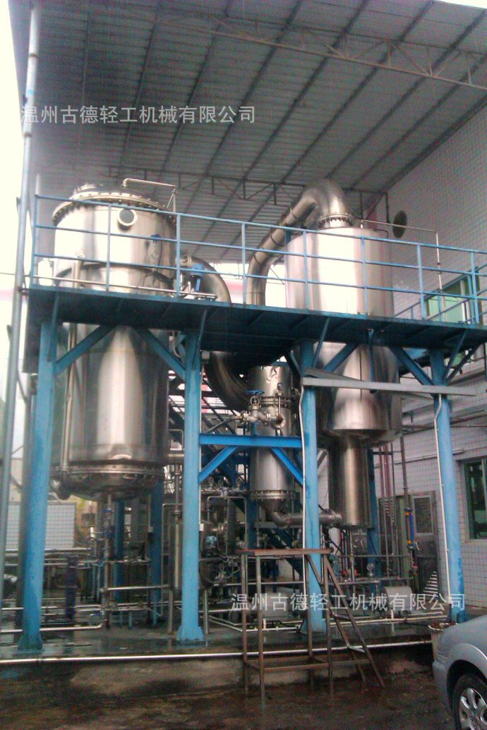 供应热销MVR机械再压缩蒸发器节能蒸发器,低温蒸发器-温州古德