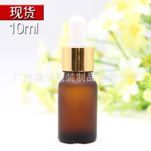 ĥɳ��ɫ����ƿ��10ml ��Ȧ���z�յι�ƿ �ݿڲ���ƿ �{����bƿ