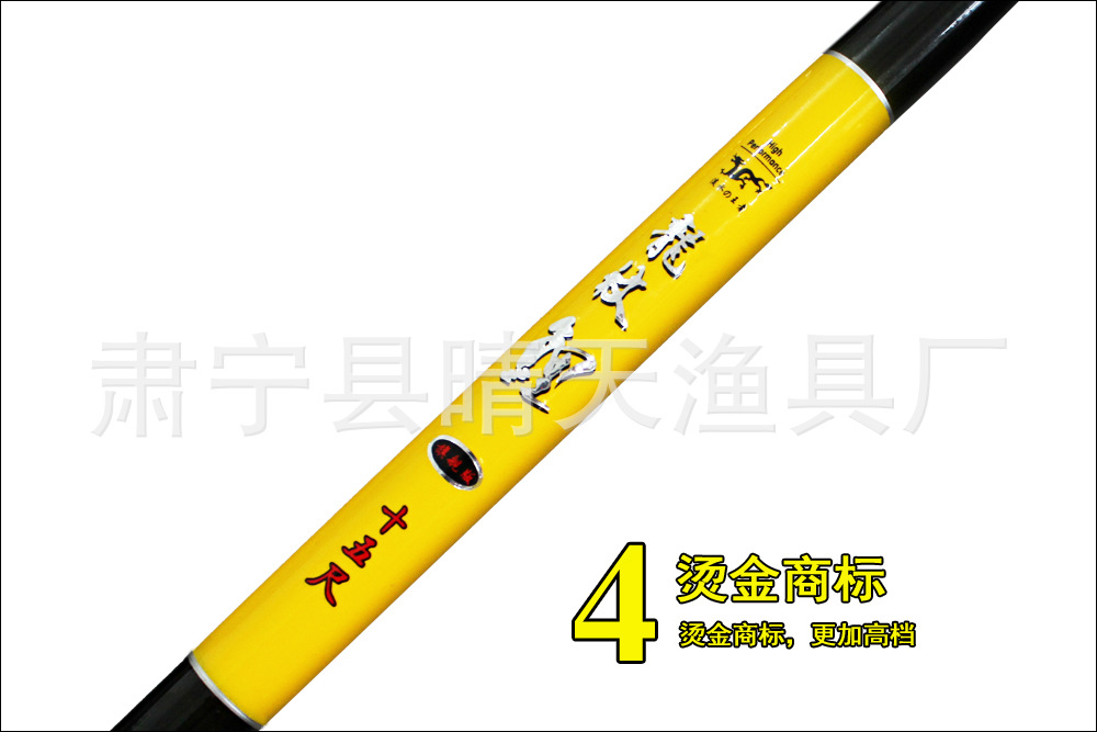 細節4