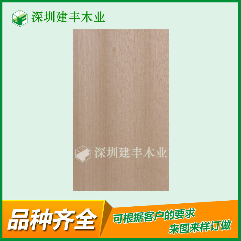 加工定制银丝木厚皮贴面装饰面板 环保优质贴面板 多层生态贴面板