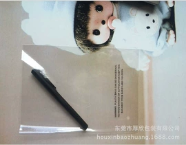 塑料自封袋;塑料食品袋;塑料服装袋