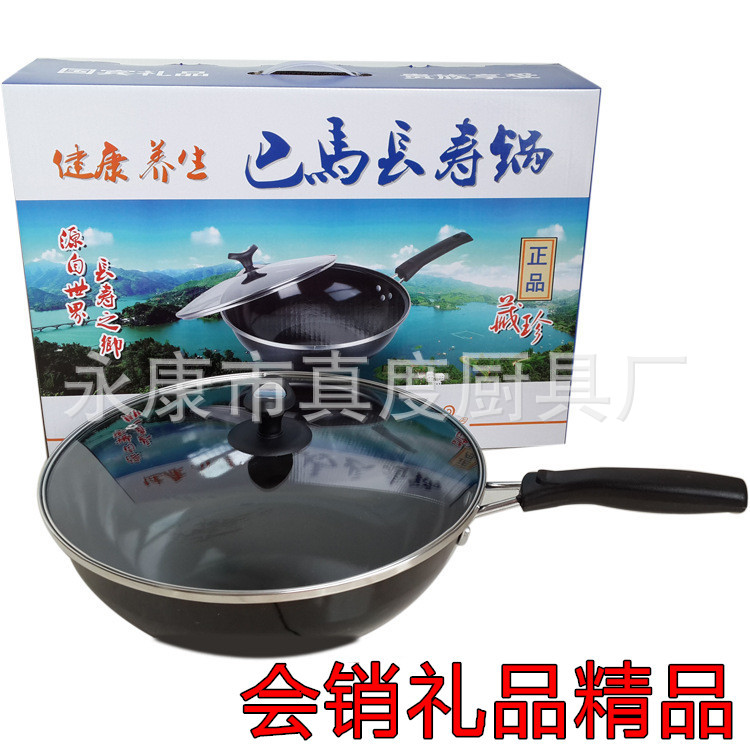 supply Bama Mushroom Pot Household health pot Bama pot Se Wok Newest Will pin gift