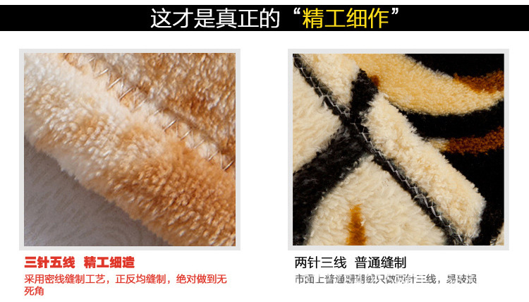法萊絨四件套-_07