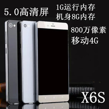 6g运行内存手机_6g运行内存手机价格_6g运行