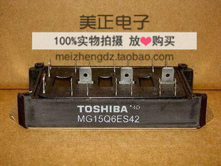 MG8N6ES42 MG15N6ES40 MG15Q6ES42 MG15N6ES42原装东芝进口模块