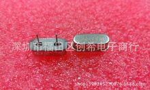 ֱ��oԴ���� 28.9MHZ  HC-49S ���w28.9M  S�� ���_ 2�_  18PF